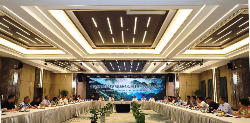 常運集團順利承辦中道協(xié)客運與站場分會2022年度第一次負(fù)責(zé)人辦公會議