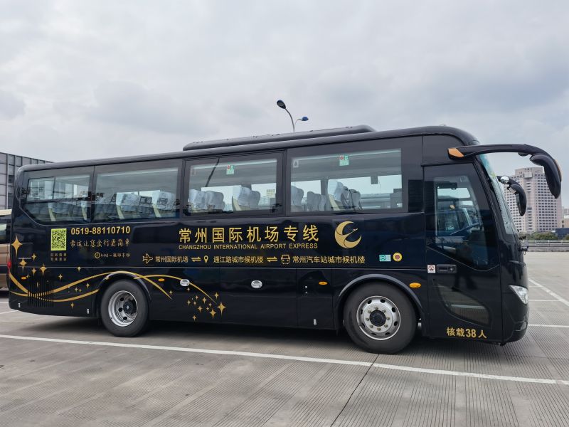 真惠民  常州國際機場專線大巴也有團購了！
