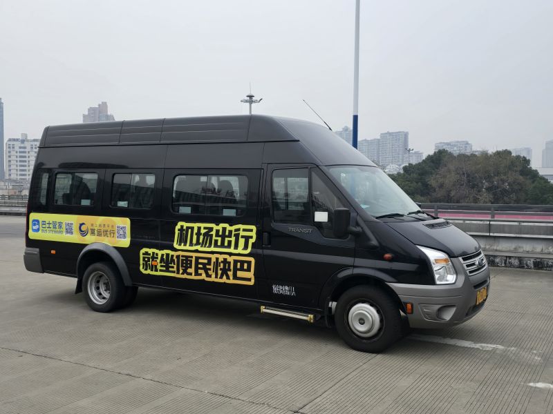 常州奔牛機場、南京祿口機場專線推出“便民快巴”啦！