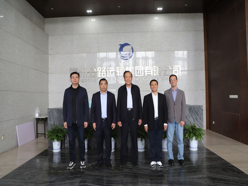 南陽宛運(yùn)集團(tuán)、蘇汽集團(tuán)至集團(tuán)公司調(diào)研交流