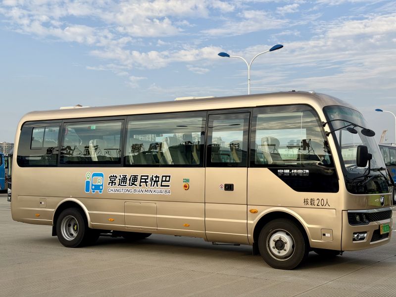 票價(jià)直降30元！常州至南通便民快巴11月18日首發(fā)